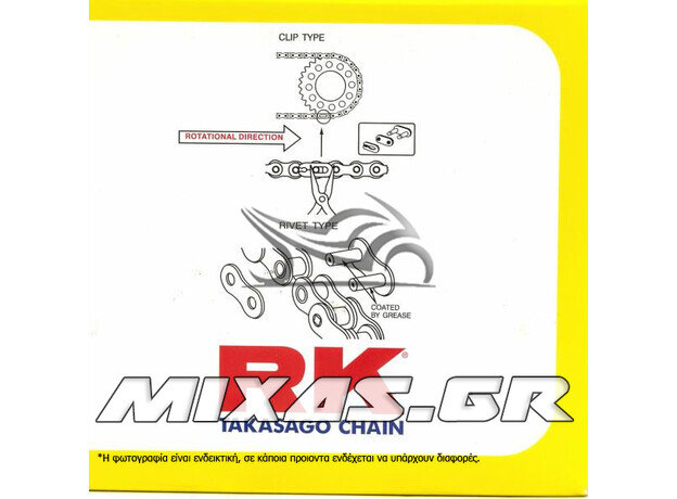 ΑΛΥΣΙΔΑ ΚΙΝΗΣΗΣ RK 428-104L HSB ΑΛΥΣΙΔΑ ΚΙΝΗΣΗΣ RK 428-104L HSB