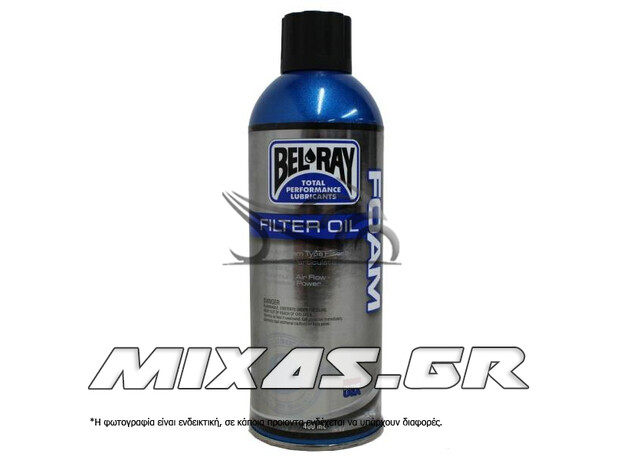 ΣΠΡΕΙ ΛΙΠΑΝΣΗΣ ΦΙΛΤΡΟΥ ΑΕΡΑ BEL-RAY 99200 SPRAY-X (ΓΙΑ ΣΦΟΥΓΓΑΡΙΑ) 400ml