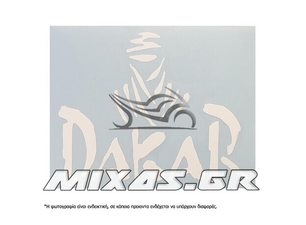 ΑΥΤΟΚΟΛΛΗΤΟ DAKAR 300 ΑΣΠΡΟ