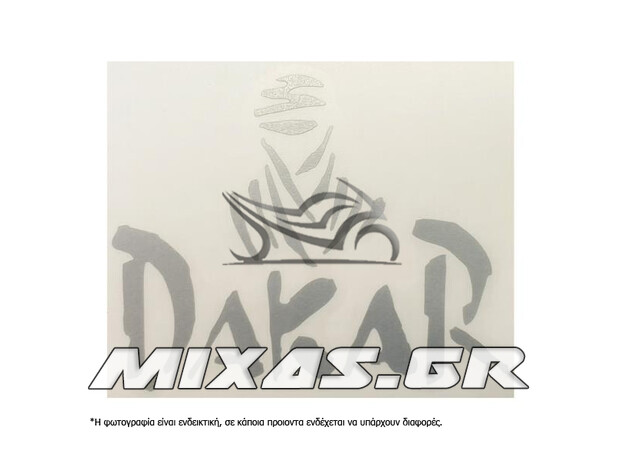 ΑΥΤΟΚΟΛΛΗΤΟ DAKAR 300 ΑΣΗΜΙ