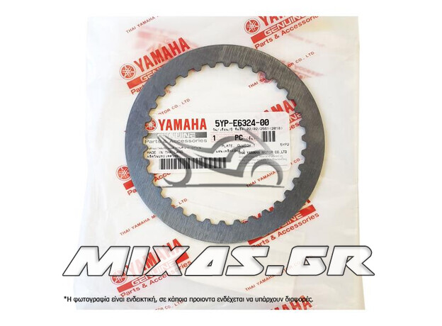 ΔΙΣΚΟΣ ΣΥΜΠΛΕΚΤΗ (ΜΕΤΑΛΛΙΚΟΣ) YAMAHA CRYPTON-X 135 1ΤΜΧ ΓΝΗΣΙΟΣ