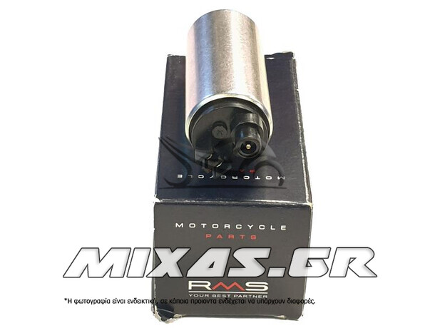 ΤΡΟΜΠΑ ΒΕΝΖΙΝΗΣ SYM GTS-250/300/SH-150i/300/VERSYS-650/ER-650 RMS