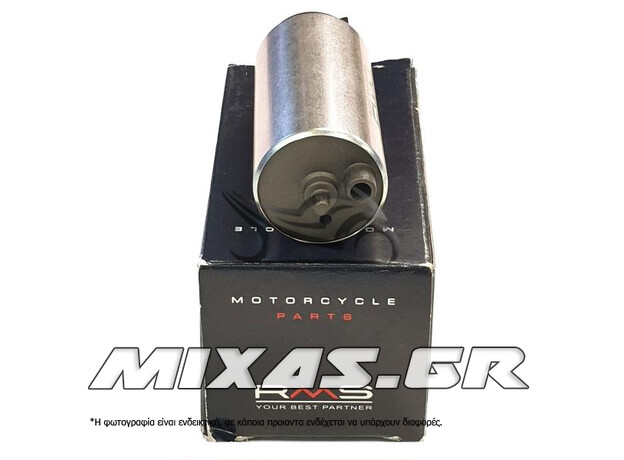 ΤΡΟΜΠΑ ΒΕΝΖΙΝΗΣ SYM GTS-250/300/SH-150i/300/VERSYS-650/ER-650 RMS