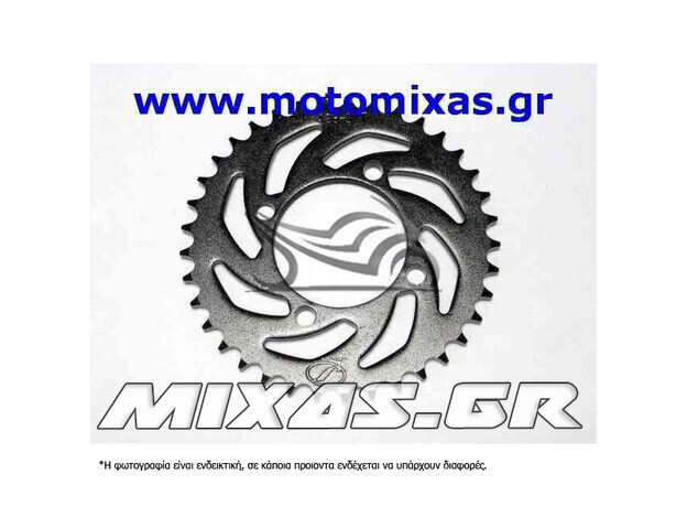 ΓΡΑΝΑΖΙ ΠΙΣΩ YAMAHA CRYPTON 838-37T ROC