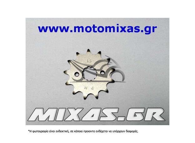 ΓΡΑΝΑΖΙ ΕΜΠΡΟΣ 280-13 HONDA AX-1