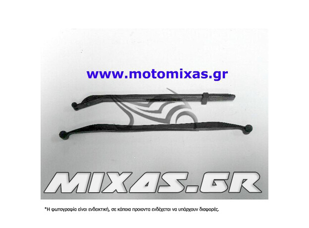 ΓΛΥΣΤΡΕΣ ΚΑΔΕΝΑΣ ΕΚΚΕΝΤΡΟΦΟΡΟΥ (ΑΝΩ+ΚΑΤΩ) YAMAHA T-50 ΣΕΤ ROC