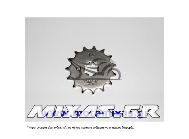 ΓΡΑΝΑΖΙ ΕΜΠΡΟΣ 550-15 YAMAHA CRYPTON-X 135/S 115 ΓΝΗΣΙΟ