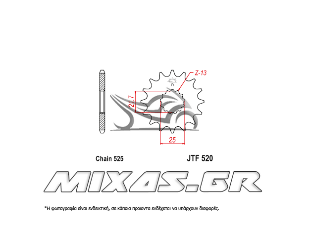 ΓΡΑΝΑΖΙ ΕΜΠΡΟΣ 28402-16 (JTR520-16) AFAM GSXR ΑΝΤΙ/ΣΤΑΣΗ