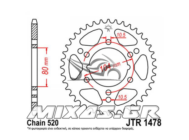 ΓΡΑΝΑΖΙ ΠΙΣΩ JT (JTR1478-43)