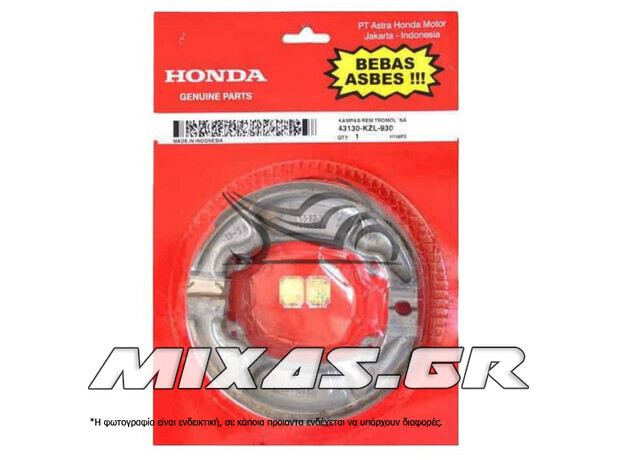 ΣΙΑΓΩΝΕΣ HONDA PCX/SH-150/VISION-110 (GF1316) INDO ΓΝΗΣΙΑ ΣΙΑΓΩΝΕΣ HONDA PCX/SH-150/VISION-110 (GF1316) INDO ΓΝΗΣΙΑ