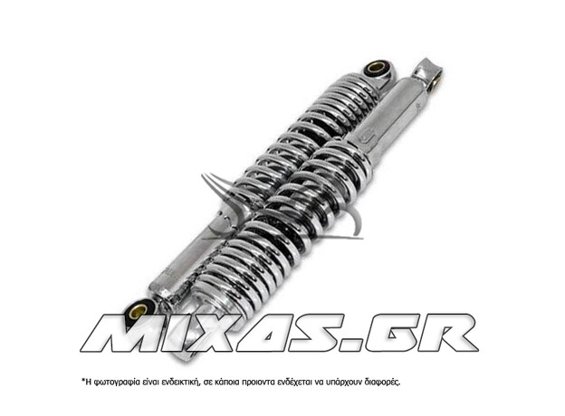 ΑΜΟΡΤΙΣΕΡ ΠΙΣΩ KAWATA KAWASAKI KAZER/MODENAS KRISS 31cm