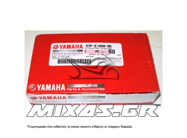 ΜΠΙΕΛΑ YAMAHA CRYPTON-R 105/115 ΓΝΗΣΙΑ ΚΟΜΠΛΕ