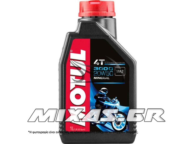 ΛΑΔΙ MOTUL 3000 20W-50 4T 1L