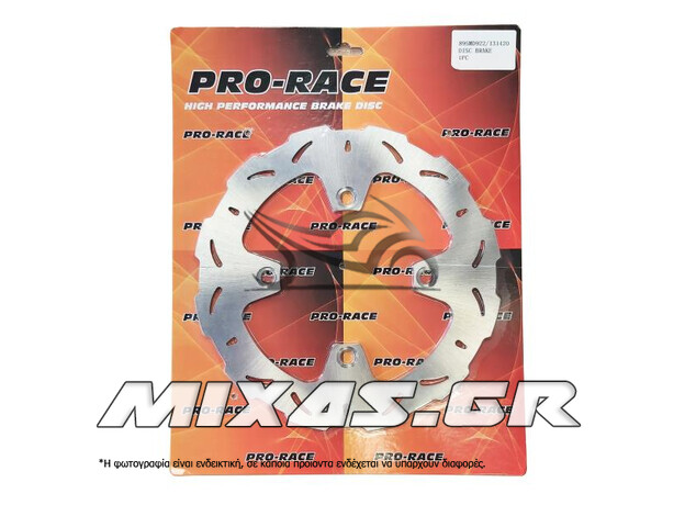 ΔΙΣΚΟΠΛΑΚΑ ΕΜΠΡΟΣ/ΠΙΣΩ HONDA SH-150 (XG-377) ΜΑΡΓΑΡΙΤΑ PRO-RACE