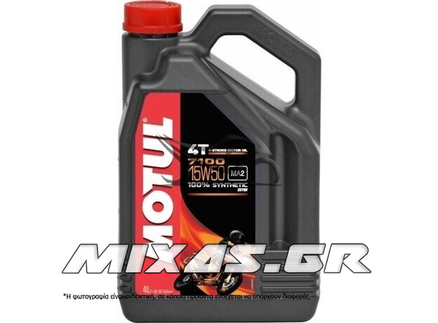 ΛΑΔΙ MOTUL 7100 15W-50 4L