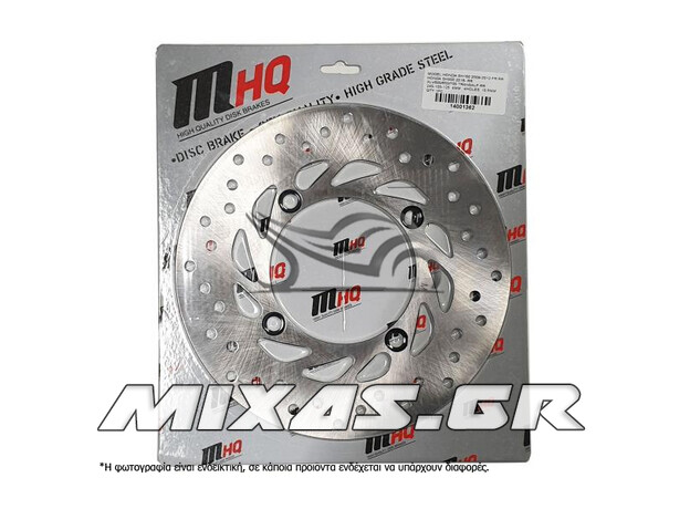 ΔΙΣΚΟΠΛΑΚΑ ΕΜΠΡΟΣ/ΠΙΣΩ HONDA SH-150 (09-12)/SH-300(16-)/ΠΙΣΩ TRANSALP/HORNET (XG157) MHQ