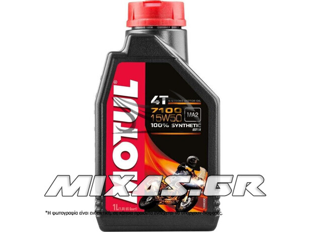 ΛΑΔΙ MOTUL 7100 15W-50 1L