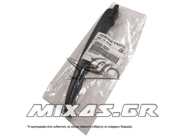 ΓΛΥΣΤΡΑ ΚΑΔΕΝΑΣ ΕΚΚΕΝΤΡΟΦΟΡΟΥ (ΚΑΤΩ) KAWASAKI KAZER ΓΝΗΣΙΑ