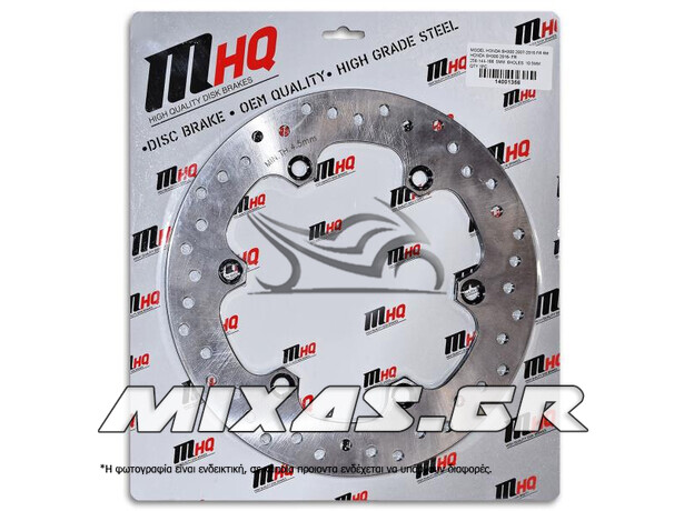 ΔΙΣΚΟΠΛΑΚΑ ΕΜΠΡΟΣ/ΠΙΣΩ HONDA SH-150 (09-12)/SH-300(16-)/ΠΙΣΩ TRANSALP/HORNET (XG157) MHQ