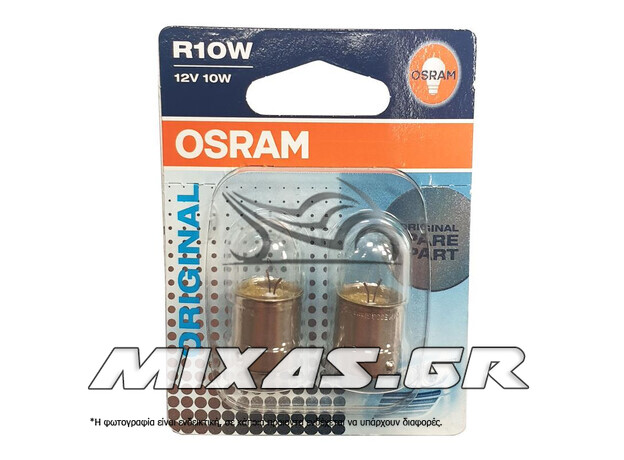 ΛΑΜΠΕΣ OSRAM 12-10W BA15S (ΦΛΑΣ) ΜΟΝΟΠΟΛΙΚΗ 2TMX ΣΕΤ