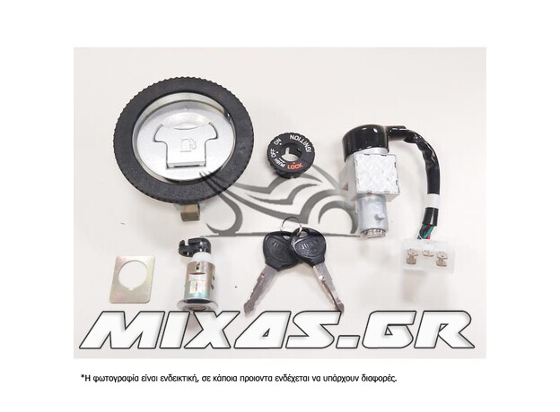 ΔΙΑΚΟΠΤΗΣ ΚΕΝΤΡΙΚΟΣ KYMCO DINK 50/150 ΣΕΤ RMS
