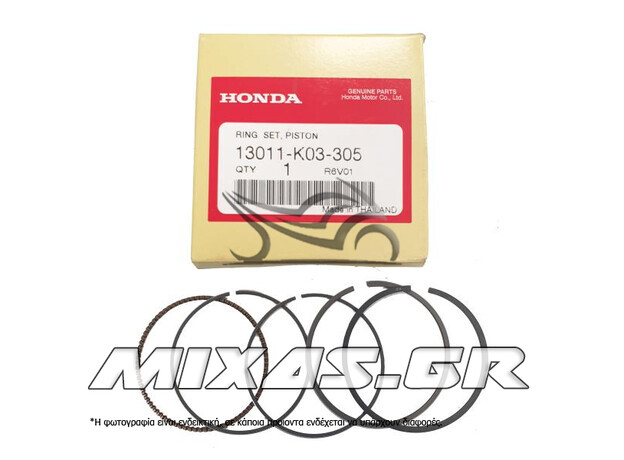 ΕΛΑΤΗΡΙΑ ΠΙΣΤΟΝΙΟΥ HONDA ASTREA GRAND-110i ΓΝΗΣΙΑ