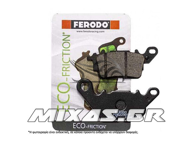 ΤΑΚΑΚΙΑ FERODO FDB2290/990 (ΕΜΠΡΟΣ CRYPTON-S 115/NMAX-125/155) ECO FRICTION