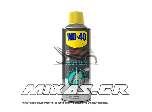 ΣΠΡΕΙ ΛΙΠΑΝΣΗΣ ΑΛΥΣΙΔΑΣ WD-40 400ML