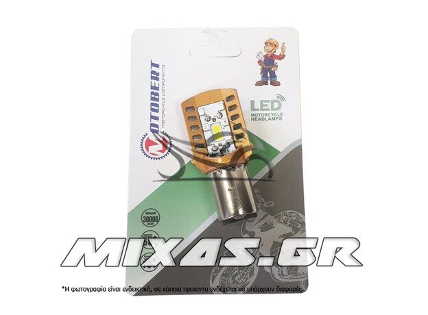 ΛΑΜΠΑ S2 LED 1814007 MOTOBERT