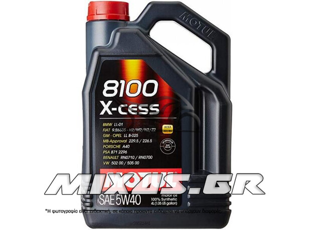 ΛΑΔΙ MOTUL 8100 X-CESS 5W-40 4L