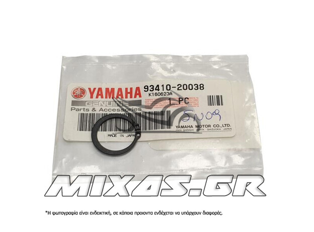 ΑΣΦΑΛΕΙΑ ΓΡΑΝΑΖΙΟΥ ΕΜΠΡΟΣ YAMAHA CRYPTON-105 ΓΝΗΣΙΑ