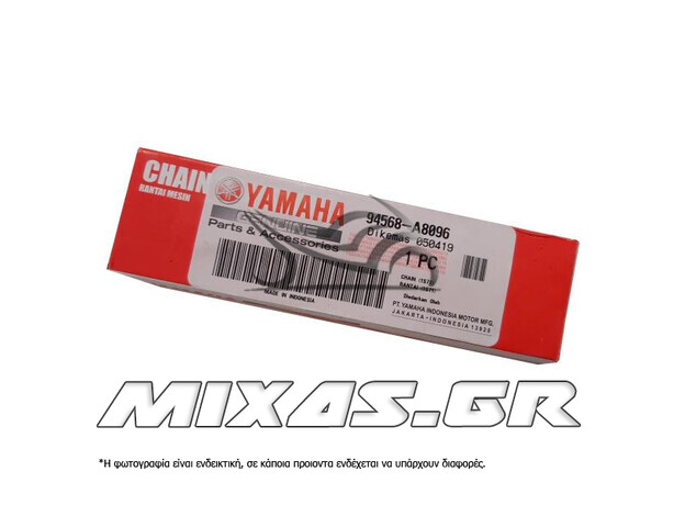 ΚΑΔΕΝΑ (ΑΛΥΣΙΔΑ) ΕΚΚΕΝΤΡΟΦΟΡΟΥ YAMAHA CRYPTON-X 135/ZX-130/X-CITE (96Δ) ΓΝΗΣΙΑ