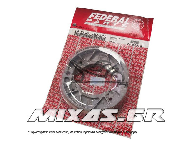 ΣΙΑΓΩΝΕΣ ΦΡΕΝΟΥ YAMAHA CRYPTON-X 135 FEDERAL (GF1105)