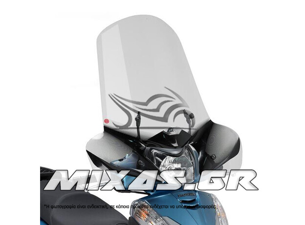 ΚΙΤ ΖΕΛΑΤΙΝΑΣ/ΒΑΣΕΙΣ ΠΑΡΜΠΡΙΖ GIVI A1100A HONDA SH-300i (11-14)/VISION-50/100 (11-24)