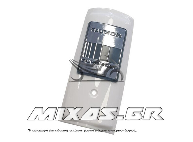 ΜΑΣΚΑ ΠΟΔΙΑΣ HONDA C50 12V ΚΟΜΠΛΕ ΜΕ ΣΗΜΑ TAIW