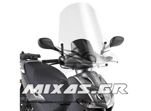 ΠΑΡΜΠΡΙΖ/ΖΕΛΑΤΙΝΑ GIVI 440A KYMCO AGILITY 50/125/150 (2008-11)