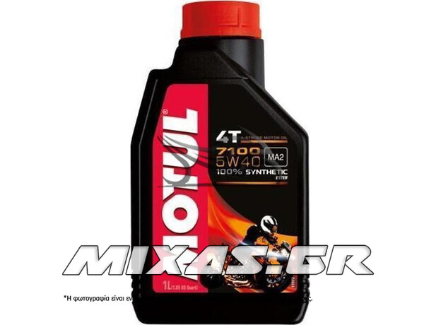 ΛΑΔΙ MOTUL 7100 5W-40 1L