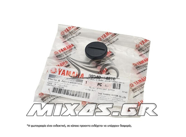 ΤΑΠΑ ΒΟΛΑΝ YAMAHA CRYPTON-X 135 ΜΙΚΡΗ ΓΝΗΣΙΑ