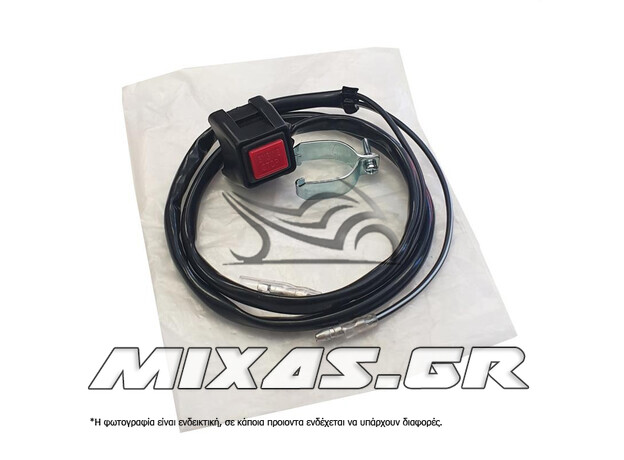 ΔΙΑΚΟΠΤΕΣ ΤΙΜΟΝΙΟΥ (ΜΠΟΥΤΟΝ) ΣΒΗΣΙΜΑΤΟΣ ΚΙΝΗΤΗΤΡΑ/KILL-SWITCH UNIVERSAL TAIW ΔΙΑΚΟΠΤΕΣ ΤΙΜΟΝΙΟΥ (ΜΠΟΥΤΟΝ) ΣΒΗΣΙΜΑΤΟΣ ΚΙΝΗΤΗΤΡΑ/KILL-SWITCH UNIVERSAL TAIW