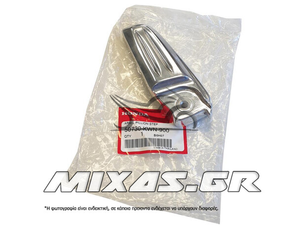 ΜΑΣΠΙΕ ΠΙΣΩ ΣΥΝΟΔΗΓΟΥ ΑΡΙΣΤΕΡΟ HONDA PCX-125/150 (10-15) ΤΜΧ ΓΝΗΣΙΟ