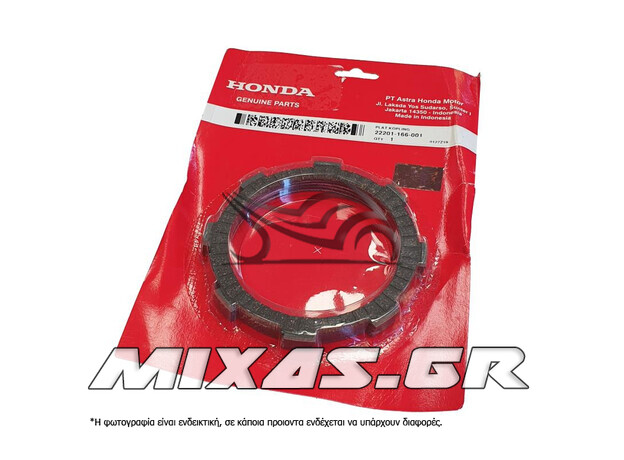 ΔΙΣΚΟΙ ΣΥΜΠΛΕΚΤΗ HONDA ASTREA GRAND/SUPRA 100 F1644 ΓΝΗΣΙΟΙ