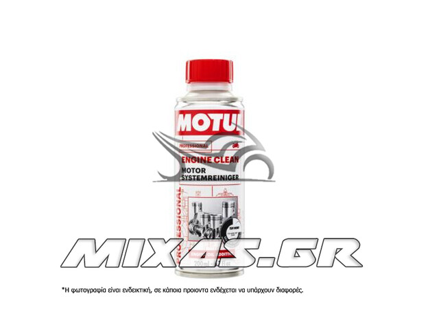 ΚΑΘΑΡΙΣΤΙΚΟ ΚΙΝΗΤΗΡΑ ENGINE CLEAN MOTUL 200ml