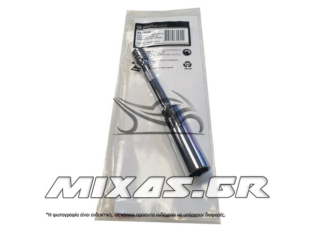 ΜΠΟΥΖΟΚΛΕΙΔΟ ΚΑΣΤΑΝΙΑ BIKESERVICE BS80046 No16