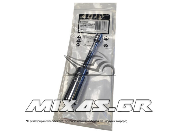 ΜΠΟΥΖΟΚΛΕΙΔΟ ΚΑΣΤΑΝΙΑ BIKESERVICE BS80048 No21