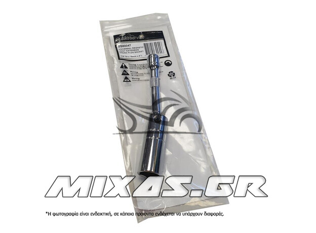 ΜΠΟΥΖΟΚΛΕΙΔΟ ΚΑΣΤΑΝΙΑ BIKESERVICE BS80047 No18
