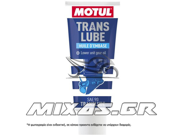 ΒΑΛΒΟΛΙΝΗ MOTUL TRANSLUBE MARINE 90 350ml