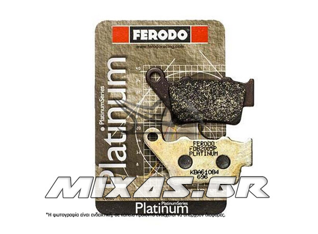 ΤΑΚΑΚΙΑ FERODO FDB2005/773 PLATINUM