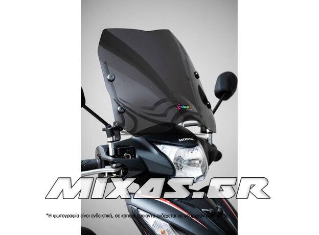 ΠΑΡΜΠΡΙΖ/ΖΕΛΑΤΙΝΑ ERMAX HONDA GRAND/SUPRA-X (18-19) LIGHT BLACK