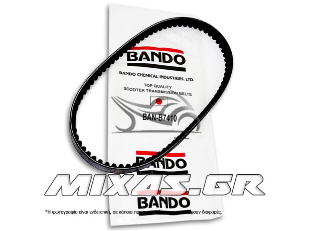 ΙΜΑΝΤΑΣ ΚΙΝΗΣΗΣ BANDO SYM GTS-250/CRUISYM-250 (906-23,9-30)