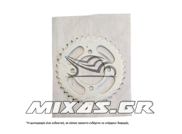 ΓΡΑΝΑΖΙ ΠΙΣΩ YAMAHA CRYPTON 838-37T ROC